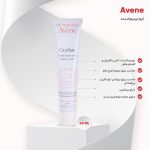 کرم ترمیم کننده سیکالفیت پلاس اون