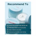 کرم مرطوب کننده مولتی سراماید توکوبو