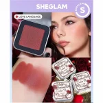 رژگونه کرمی کالکشن امبر رز شیگلم