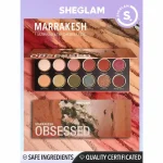 پالت سایه Marrakesh Obsessed شیگلم