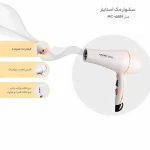 سشوار حرفه ای مک استایلر مدل Mac-6689A