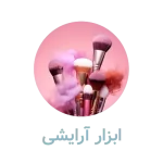 دسته