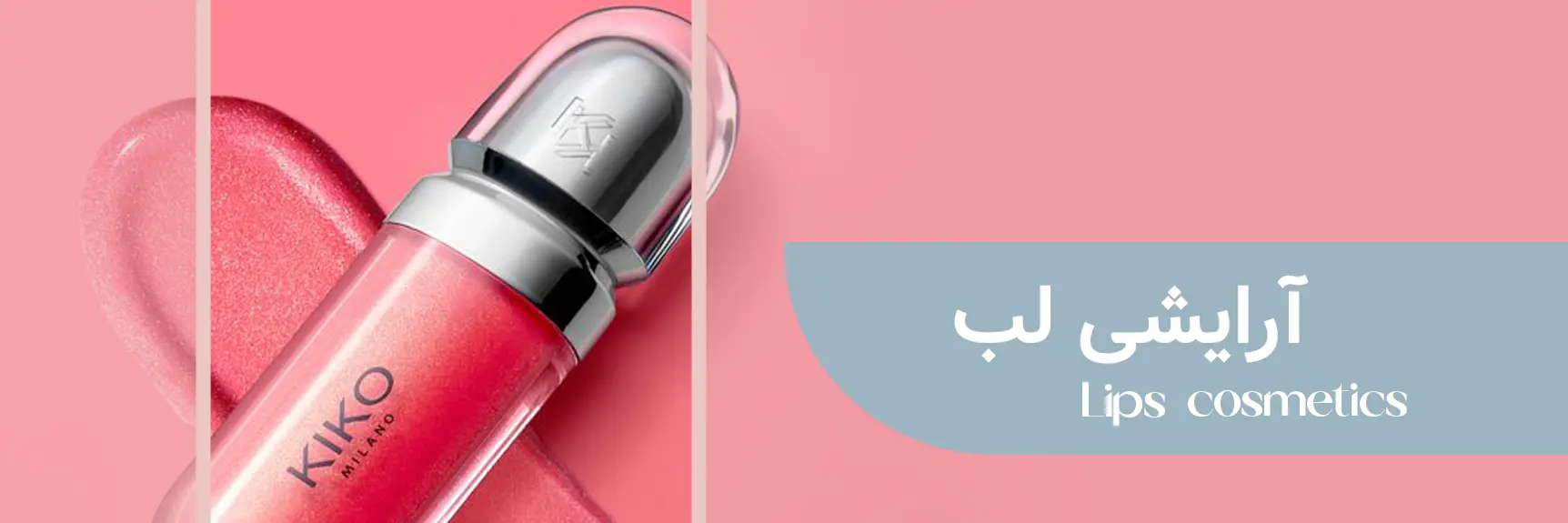 lip-products2
