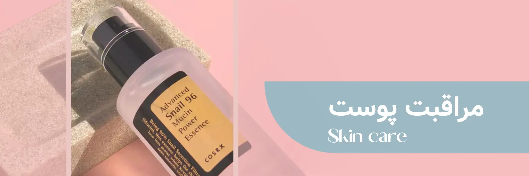 skin-products2