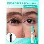 پاک کننده ریمل لش لایتر شیگلم
