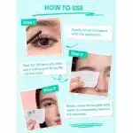 پاک کننده ریمل لش لایتر شیگلم