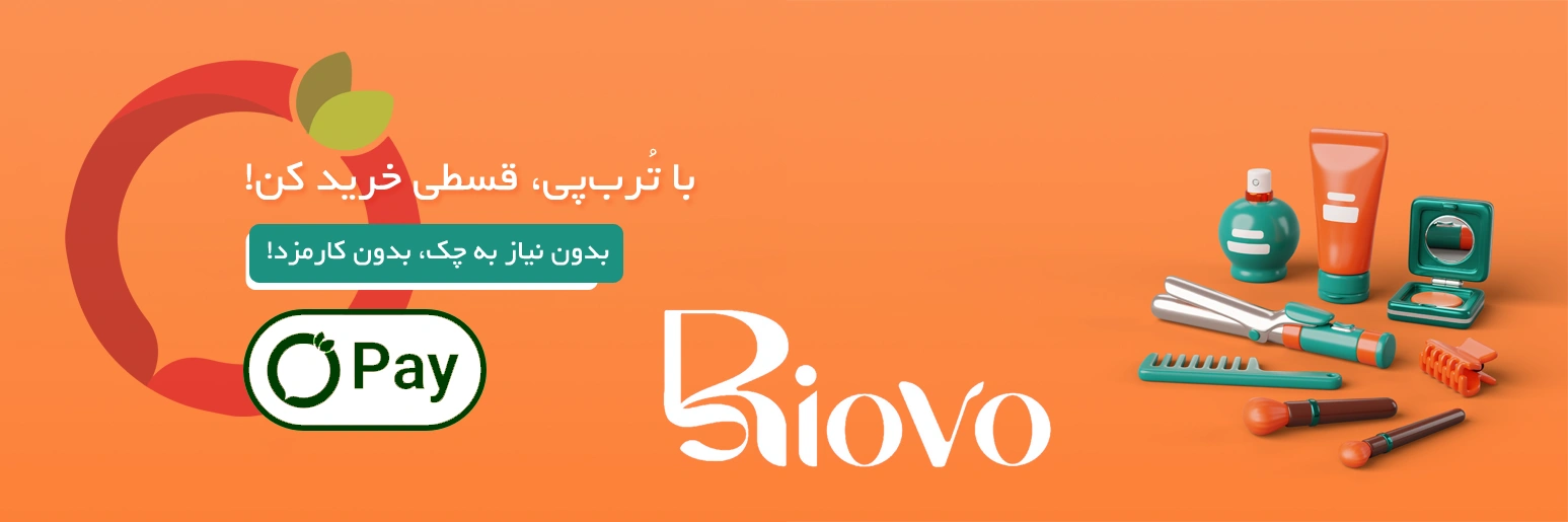 ترب-پی