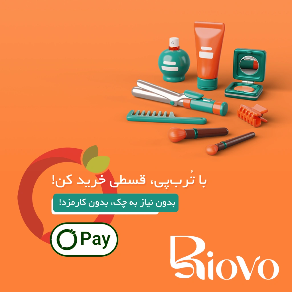 ترب-پی