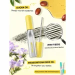 ریمل فر کننده آهنی شیگلم Sheglam
