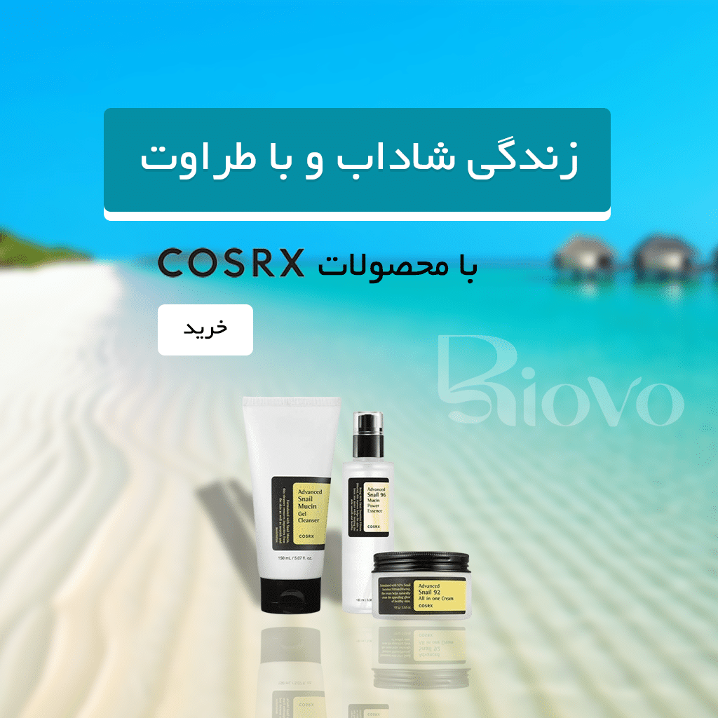 cosrx-res