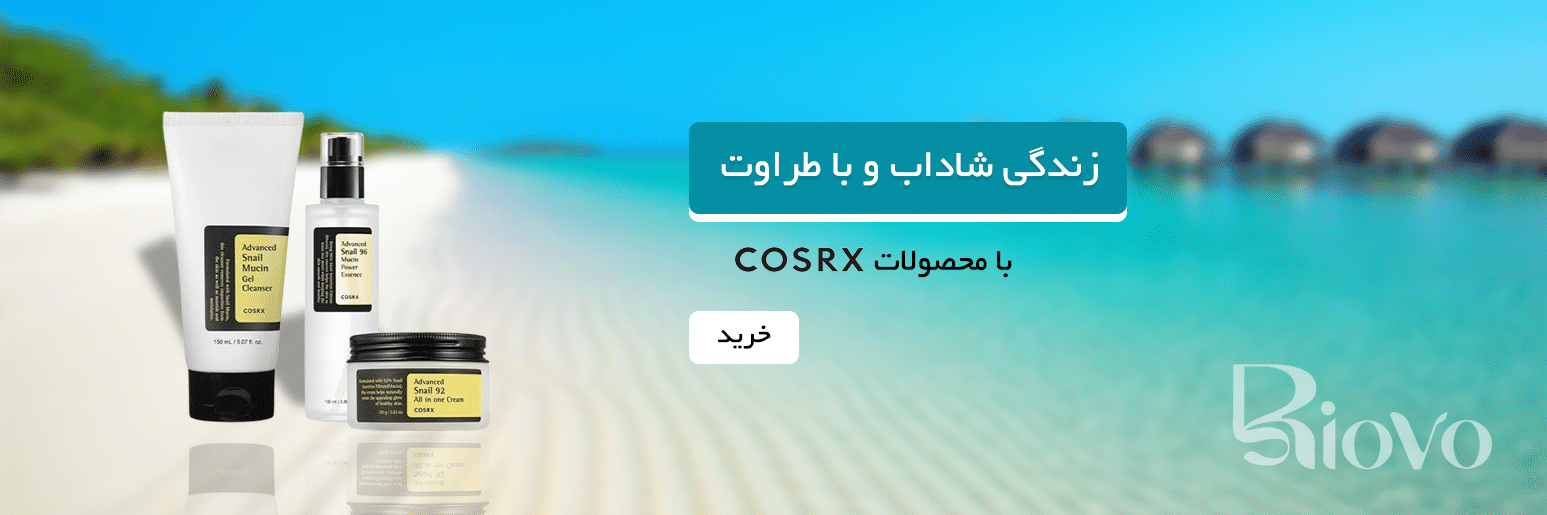 cosrx