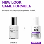 سرم ضد چروک مدل رتینول 0.3% و نیاسین آنوا ANUA