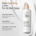 شیر مرطوب کننده و روشن کننده برنج 70 و سراماید آنوا Anua